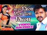 Ara Jila Hila Dela Kila - Pawan Singh - Video JukeBOX - Bhojpuri Devi Geet 2016 new