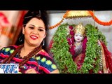 झूमs नाचs बोल जयकार - Jhuma Nacha Bola - Anu Dubey - He Jagtaran Maiya - Bhojpuri Devi Geet 2016 new