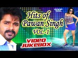 Hits Of Pawan Singh From Films || Video JukeBOX || Vol 1 || Bhojpuri Hit Songs 2016 new