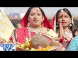 छठ हम करतानी - Suni Chhathi Maiya | Saumya | Bhojpuri Chhath Geet