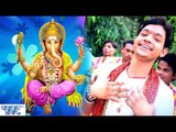 गौरी के ललना | Gauri Ke Lalna | Bhajan Sangrah | Ankus Raja | Bhakti Sagar Song 2016