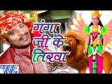 गंगा जी के तिरवा - Jay Jay Bol Mai Ke - Parmod Premi Yadav - Bhojpuri Devi Geet 2016 new