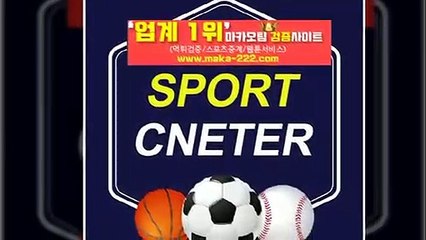 파워볼분석‍【http://maka-222.com】‍‍『마카오팀 검증사이트』
