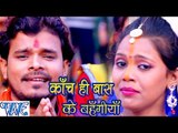 काँच ही बास के बहँगिया - Jai Jai Bola Chhathi Mai Ke - Pramod Premi - Bhojpuri Chhath Geet 2016 new