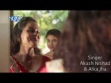 होठलाली गुलाबी तोर चूस के - Aawa Ae Raja Newan Kaila - Akash Nisaad - Bhojpuri Hit Songs 2016 new