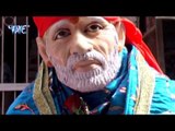 Superhit Sai Bhajan 2017 - जय जय हे साईं - Rinku Ojha - Latest Sai  Bhajan 2017 new