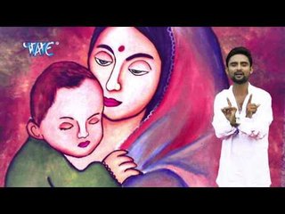 Download Video: पिता माता को दुख देने वाला - Pita Aur Mata Ko - Shaan E Amethi - Sonu Sugam - Bhojpuri Songs 2016