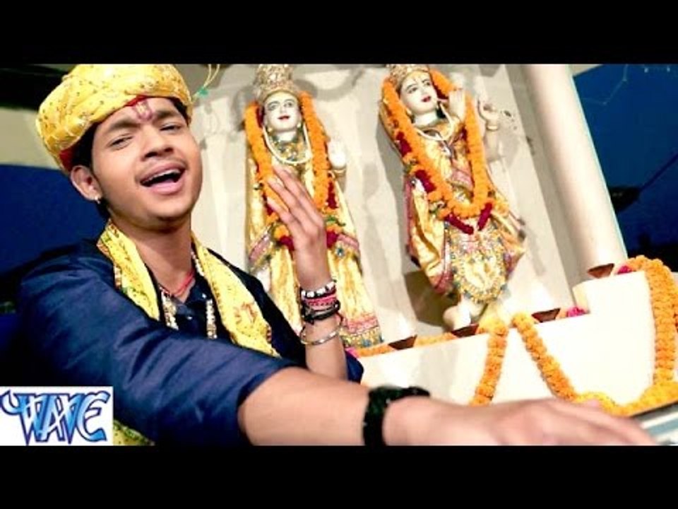 मनवा हरी के - Manawa Hari Ke Bhajan Me - Bhakti Ke Sagar - Ankush Raja - Bhojpuri Bhajan 2016 new