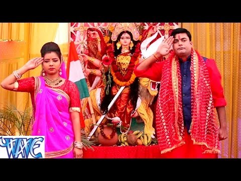 बघवा बनाई दा ना माई - Darbar Me Durga Mai Ke - Avdhesh Tiwari - Bhojpuri Devi Geet 2017