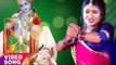2017 का सुपर हिट कृष्ण भजन - Bahata Bhakti Ke Sagar - Pooja Tiwari - Krishan Bhajan 2017