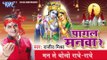 राधे राधे - Radhe Radhe - Rajiv Mishra - Hindi Krishna Bhajan 2017