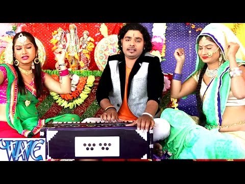 भजन श्री राम के - Maiya Ke Man Bate Nirala - Kishan Yadav - Bhojpuri Devi Geet 2017