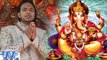 गणेश वंदना - Ibadat Maa Ki - Pawan Singer - Hindi Ganesh Bhajan 2017