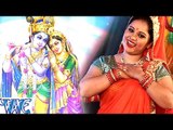 राधा प्रेम दिवानी - Bhakti Bhajan - Anu Dubey - Hindi Krishan Bhajan 2017