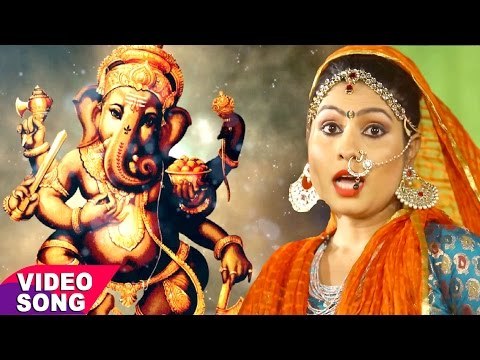 सुपर हिट गणेश वंदना जरूर सुने - Mangal Karata - Sanjna Raj - Ganesh Vandana