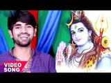 ऐसा शिव भजन अपने कभी नहीं सुना होगा एक बार जरूर सुने - Bhakti Ganga - Jitender Anshu - Shiv Bhajan