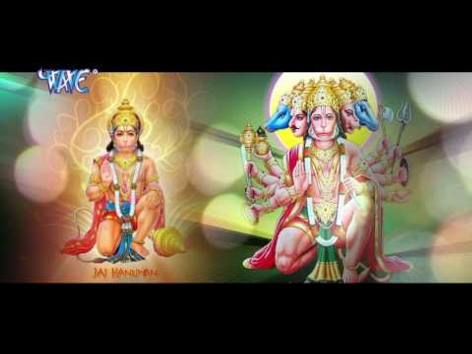 वीर हनुमान - Mai Maharani - Sonu Sagar - Bhojpuri Hanuman Song 2017 new