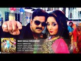चार पैक अंदर बन गईलs सिकंदर - Pawan Singh - Ban Gaila Sikandar - SARKAR RAJ - Bhojpuri Hit Song 2016