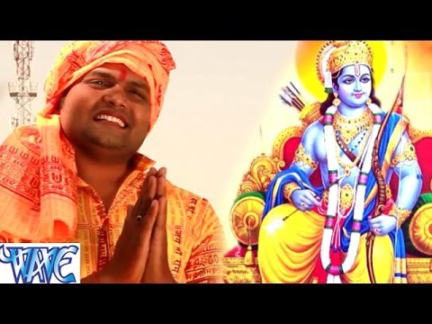 केसरिया झण्डा फेरेगा श्री राम जी का - Ab Mandir Ban Jayega - Ganesh Singh - Ram Bhajan 2017