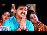 पवन सिंह के इस भजन ने सब भक्तो के आशु निकाल दिया - Pawan Singh - Bhojpuri Devi Geet 2017