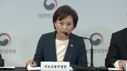 [현장영상] 3기 신도시 발표 "고양 창릉·부천 대장 추가 지정" / YTN