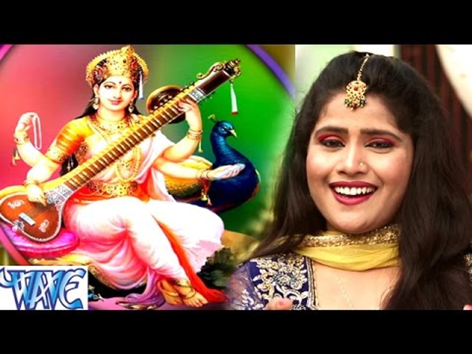 सुर की देवी सरस्वती जी का ये भजन जरूर सुने - Khusboo Uttam - Mata Bhajan 2017