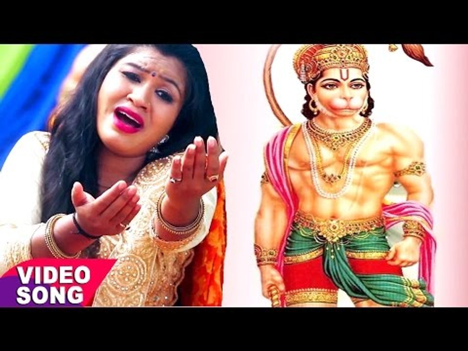 पूजा तिवारी का सुपर हिट हनुमान भजन - Bahata Bhakti Ke Sagar - Pooja Tiwari - Hanuman Bhajan 2017