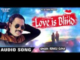 Superhit Song - अब काहे अंगूठा दिखा देलू - Love Is Blind - Rinku Ojha - Bhojpuri Hit Songs 2017 new