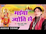 शेरावाली माँ का सबसे निराला भजन जरूर सुने - Jyoti Roop Jwala Maa - Rangila Bharti - Devi Geet 2017