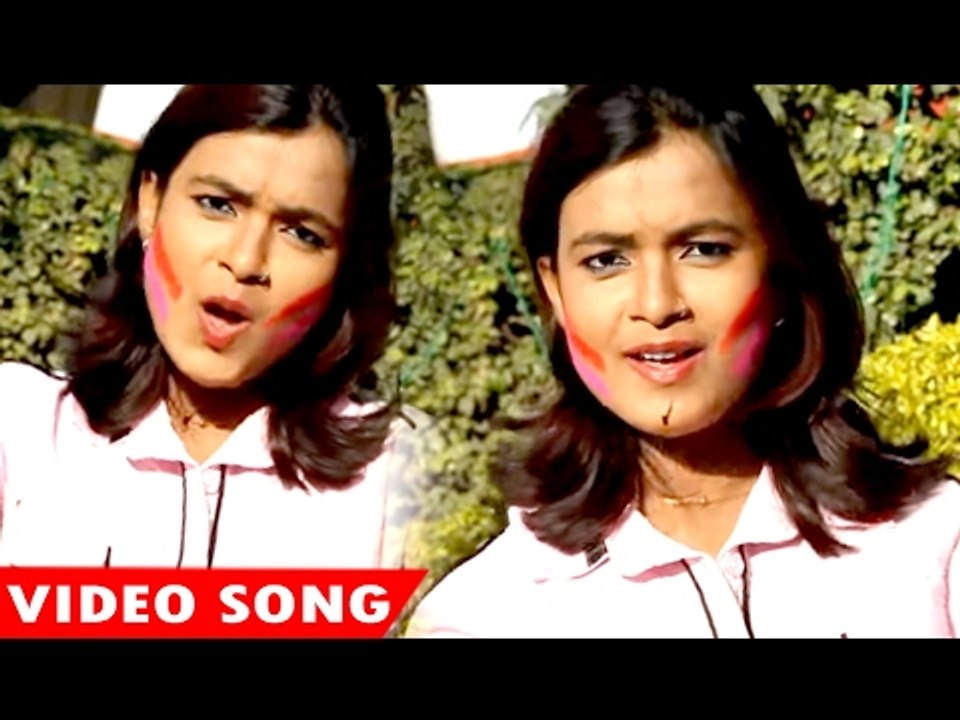 रंगीली होली आ गईल - Malwala Gulal Bhauji - Mohini Pandey "Priti" - Bhojpuri Holi Songs 2017 new