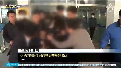 “미안하다”…‘의붓딸 살해’ 계부 검찰 송치