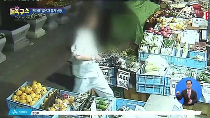 흉기로 마트 직원·택시기사 위협한 30대