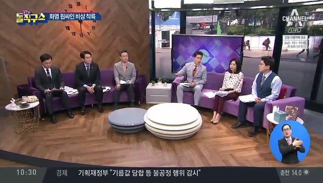 [핫플]낙뢰 맞은 러 여객기, 비상착륙 중 화재