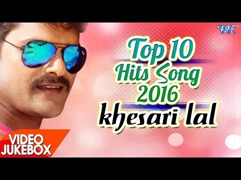 Khesari Lal Yadav - HITS TOP 10 SONGS 2016 - Video JukeBOX - Bhojpuri Hit Songs 2017 new