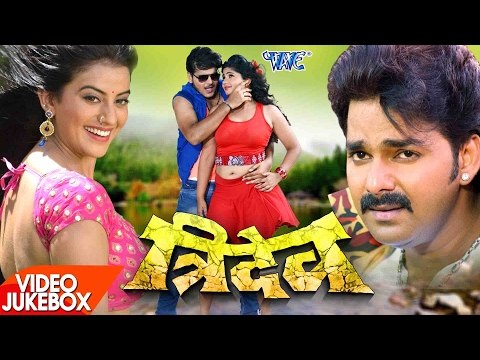 Tridev - Pawan Singh & Akshara Singh - Video JukeBOX - Bhojpuri Hit Songs 2016 new