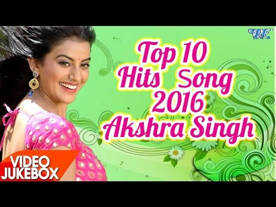 Akshara Singh - HITS TOP 10 SONGS 2016 - Video JukeBOX - Bhojpuri Hit Songs 2017 new