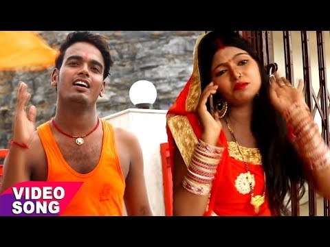 देवघर में सबसे ज़्यदा बजने वाला भजन - Swagat Ba Baba Dham Me - Srikant Morya - Kanwar Bhajan 2017