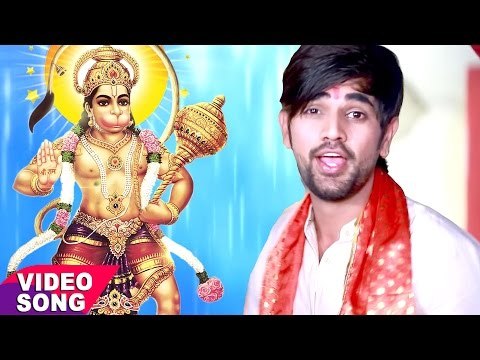 HANUMAN SPECIAL BHAJAN - Bhakti Ganga - Jitender Singh Anshu - Hanuman Bhajan