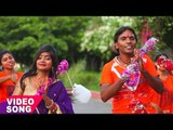 गौरी गणेश के संगे - Piyau Se Pahile Jalwa Dhaar Lem - Raju Diwana - Kanwar Bhajan 2017