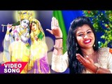 कृष्ण राधा की प्रेम लीला पर ये गीत जरूर सुने - Bahata Bhakti Ke - Pooja Tiwari - Krishan Bhajan