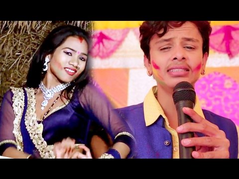 फागुनी बेयरिया सातावे - Holi Khelab Sasurari Me - Shiv Kumar Bikkuji - Bhojpuri Hit Holi Songs 2017