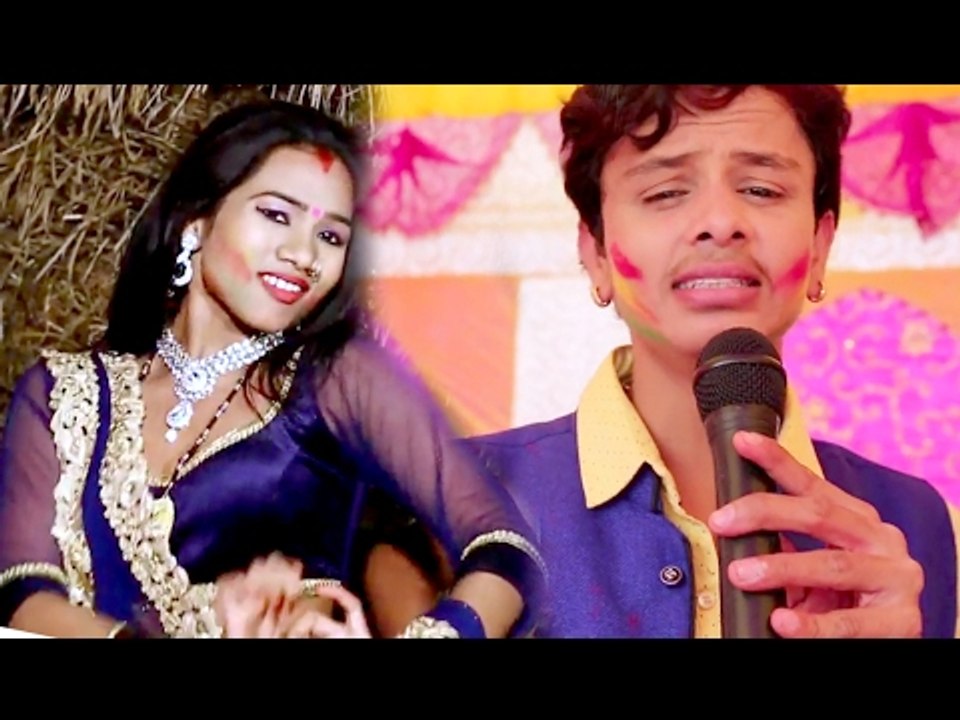 फागुनी बेयरिया सातावे - Holi Khelab Sasurari Me - Shiv Kumar Bikkuji - Bhojpuri Hit Holi Songs 2017