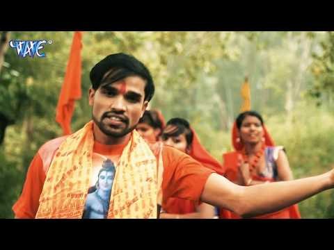 कइसे दर्शन करी भोला - Devghar Chala Sajanwa - Dinesh Kumar - Bhojpuri Kanwar Bhajan