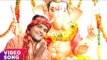 गणेश जी की पूजा गीत - Pratham Ganesha - He Ganpati - Ganesh Singh - Ganesh Bhajan 2017
