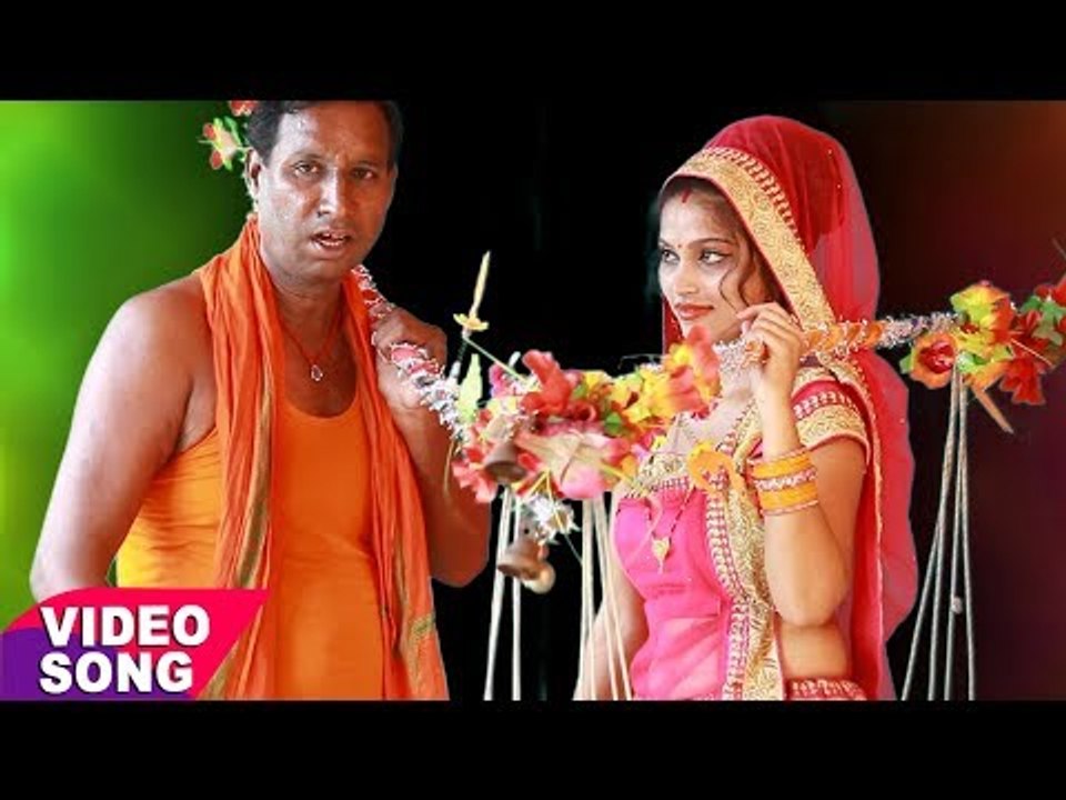 Bhojpuri का नया हिट काँवर गीत - Ranjit Ka No-1 Ba Gana - Ranjit Upadhyay - Bhojpuri Hit Kanwar Songs
