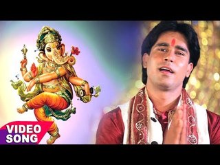 2017 का हिट गणेश भजन - कृपा करी गौरी के ललनवा - Ravi Raj - Bhojpuri Ganesh Bhajan Bhakti Song