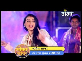 Bhakti Bhajan Special Program -  बिग गंगा - Bhakti Ke Sagar - रोज 7:30 am