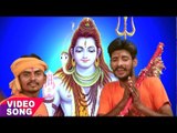 2017 का सुपर हिट सावन भजन - Bol Bam Bolat Chala - Vishal Sharma - Kanwar Bhajan 2017