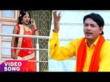 चढ़ गइल सावन - Lagal Devghar Me Mela - Sanjay Shivam - Kanwar Bhajan 2017