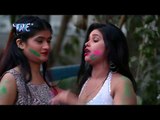सबसे हिट होली गीत 2017 || चोली फार होली || Video JukeBOX || Bhojpuri Hit Holi Songs